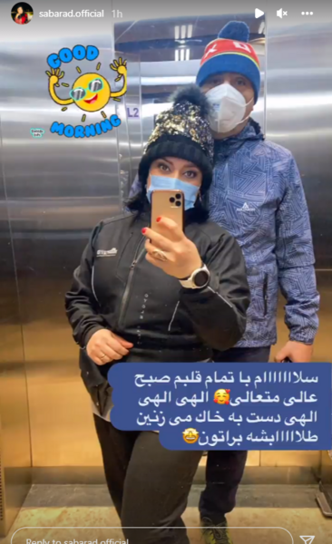 عکس مجری زن پرحاشیه