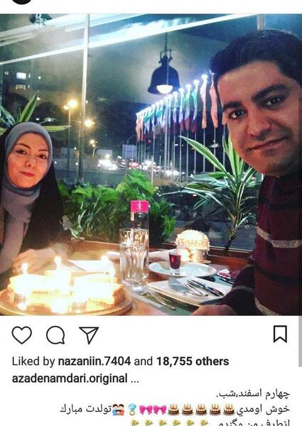 عکس مجری زن پرحاشیه