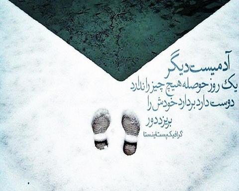 عکس زمستان سرد برفی