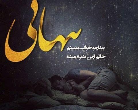 عکس زمستانی غمگین بدون متن