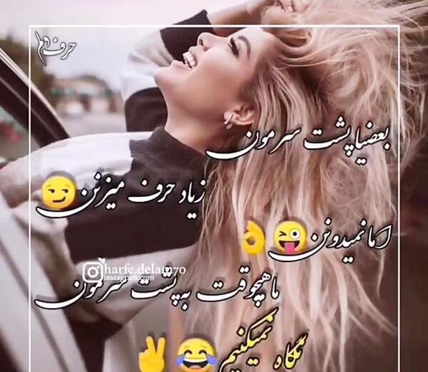 عکس های تیکه دار برای استوری