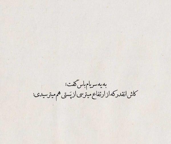عکس های تیکه دار برای استوری