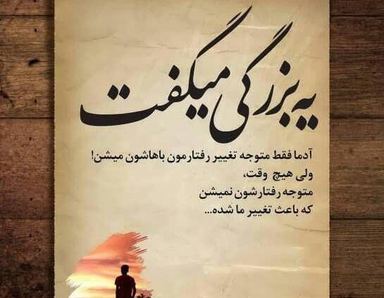 عکس های تیکه دار برای استوری