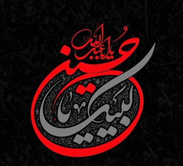 عکس پروفایل واتساپ محرمی