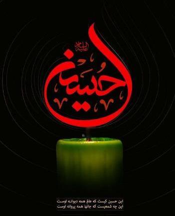 عکس پروفایل واتساپ محرمی