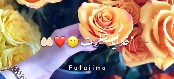 عکس خدایا شکرت که بهم دختر دادی