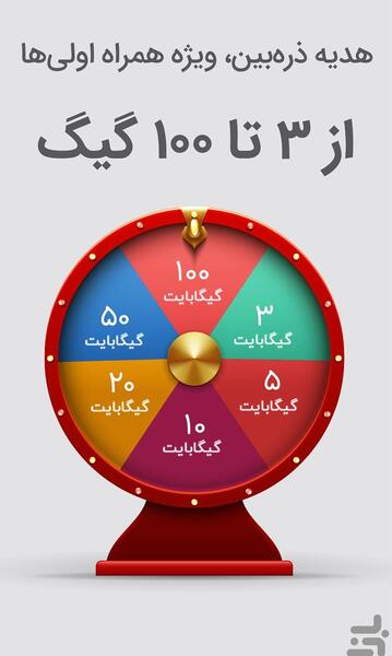 عکس اپلیکیشن ذره بین