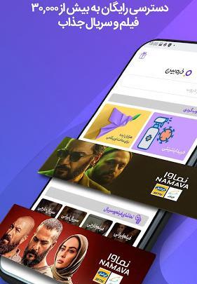 عکس اپلیکیشن ذره بین