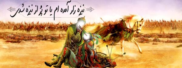 عکس از چهره حضرت عباس
