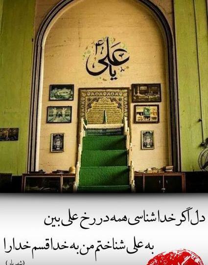 عکس تصاویر ظهرتون بخیر