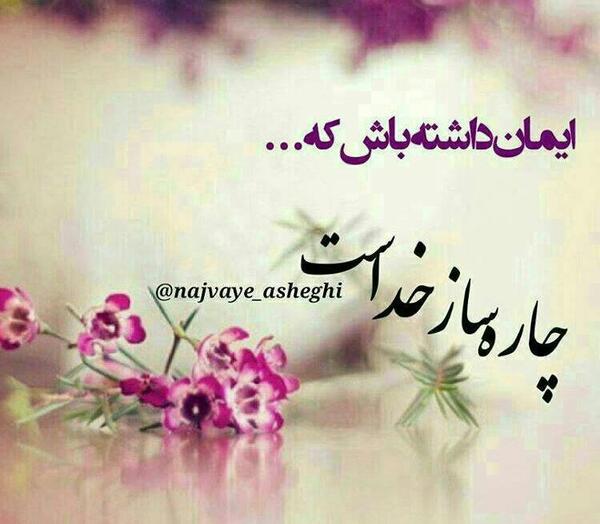 عکس تصاویر ظهرتون بخیر