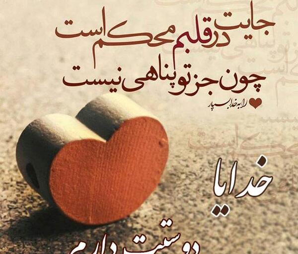 عکس تصاویر ظهرتون بخیر