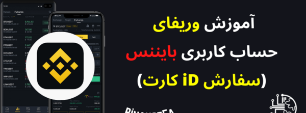 عکس پشت پاسپورت آمریکا