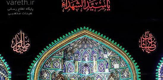عکس حرم امام حسین و عباس