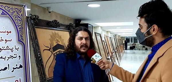 عکس شهید فیض الله غضنفری