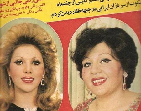 عکس با حجاب هایده و مهستی