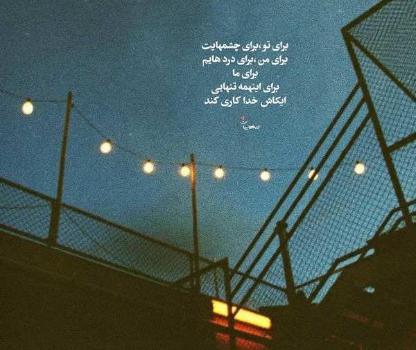 عکس بدون متن خدا