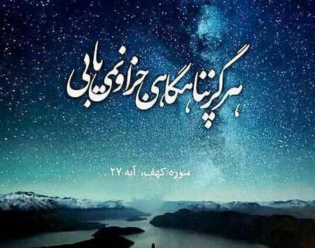 عکس بدون متن خدا