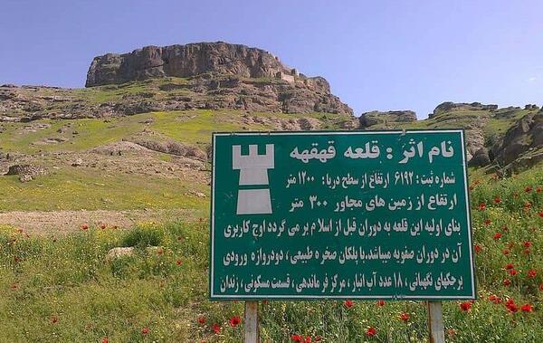 عکس طبیعت مشگین شهر