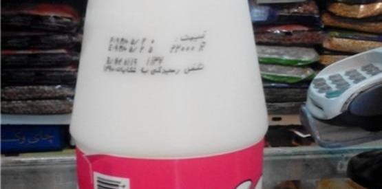 عکس شیر رامک