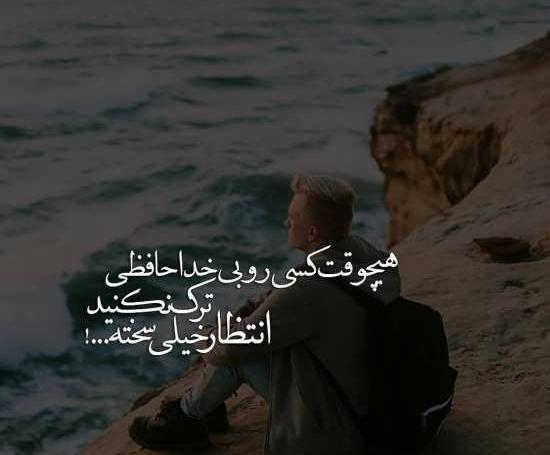 عکس خیلی خیلی غمگین برای پروفایل