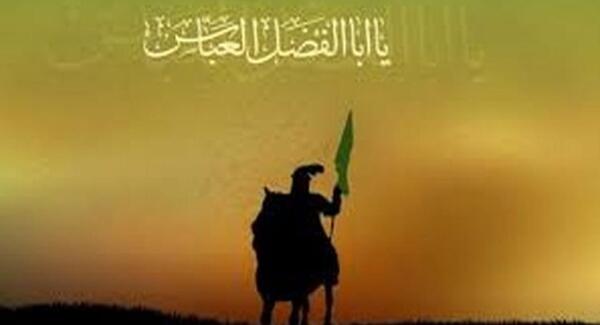 عکس همسر حضرت عباس