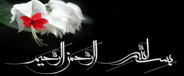 عکس تصویر آیت الکرسی زیبا