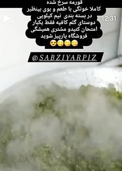 عکس ضرب المثل زبان