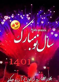 عکس ضرب المثل زبان