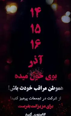 عکس خرمن جو