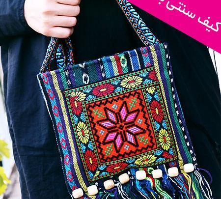 عکس زنان با حجاب زیبا