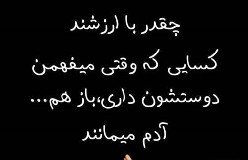 عکس پروفایل غمگین شیک دخترانه