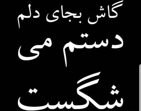 عکس پروفایل غمگین شیک دخترانه