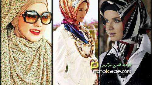 عکس دختر و پسر با حجاب