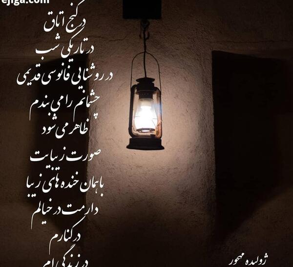 عکس نوشته تنهایی در طبیعت