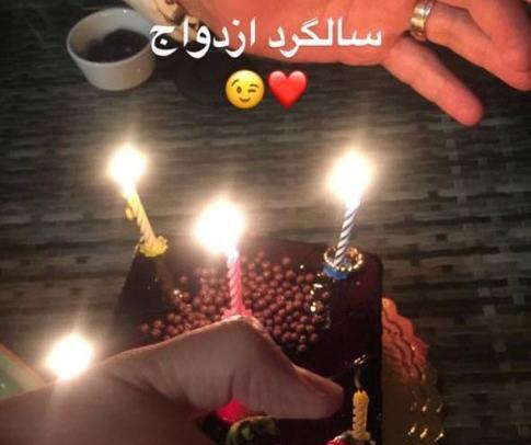 عکس سالگرد ازدواج پنجمین