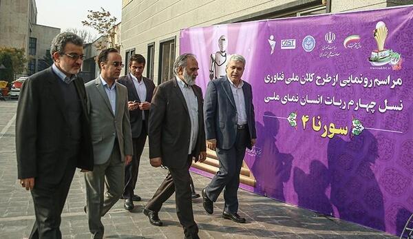 عکس ترسناک ربات