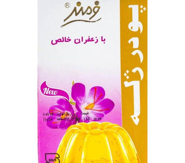 عکس ژله آماده