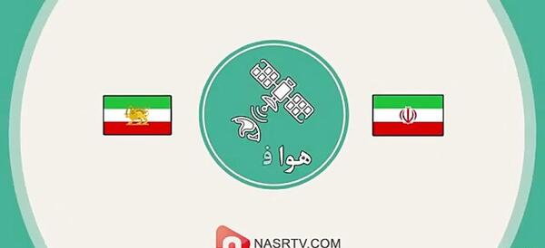 عکس ایران قبل انقلاب