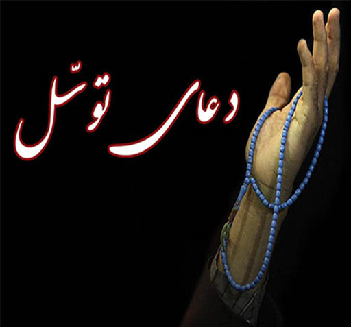 عکس آیت الکرسی صوتی