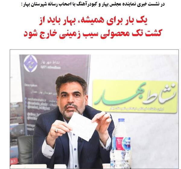 عکس فتح الله توسلی