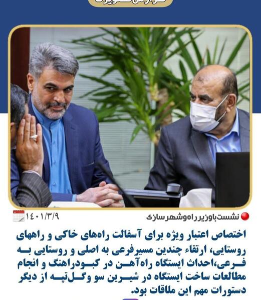 عکس فتح الله توسلی