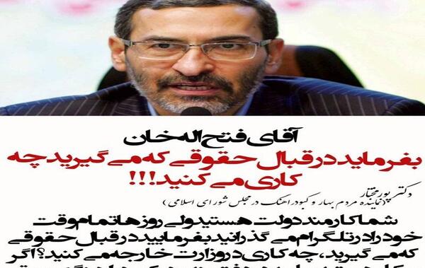 عکس فتح الله توسلی