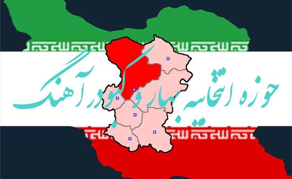 عکس فتح الله توسلی