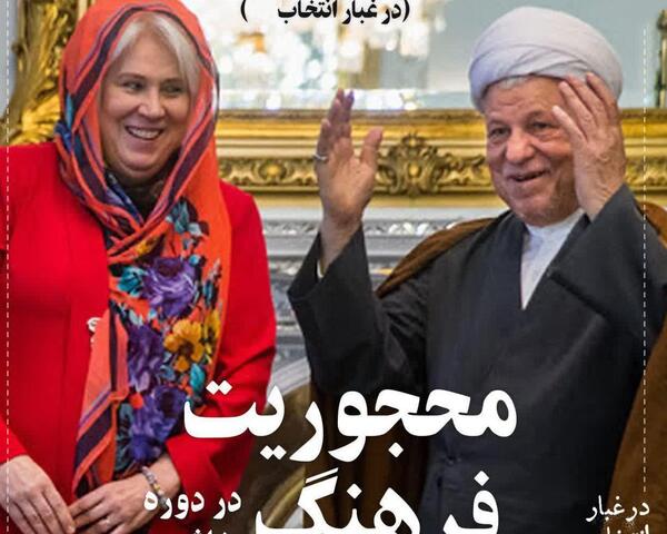 عکس ظریف با حجاب