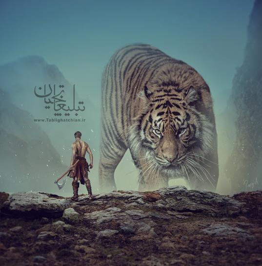عکس ببر رویایی