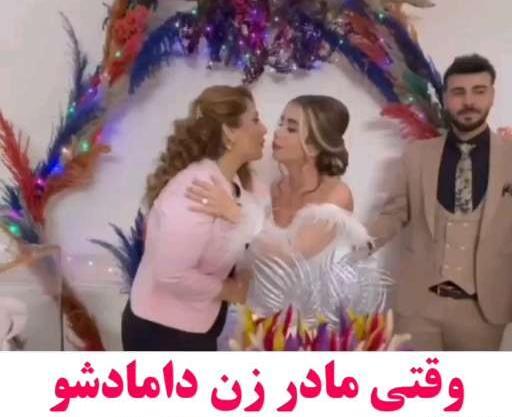 عکس عروس و داماد سروش پلاس