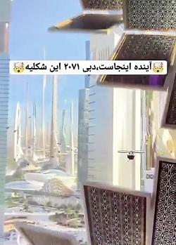 عکس ایران در سال ۱۵۰۰