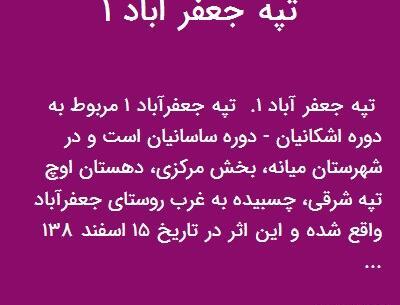 عکس لانه ی روباه