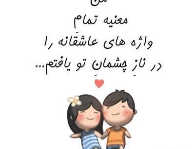 عکس ستاره عروسکی
